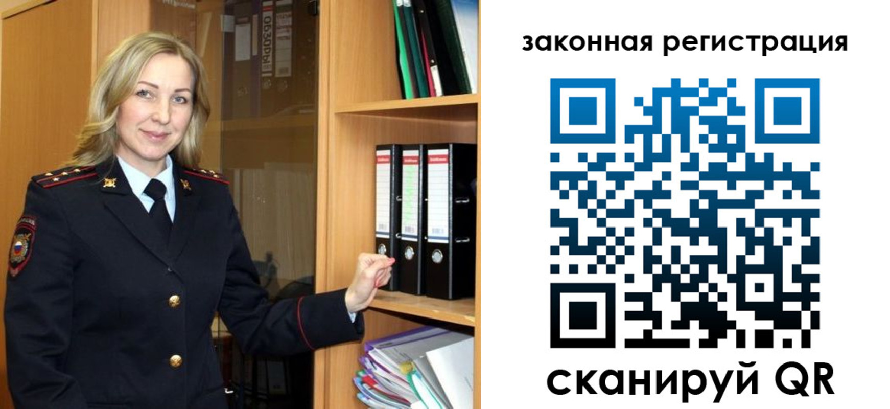прописка для кредита в Ленинградской области