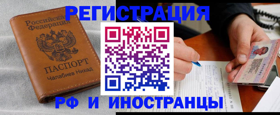 регистрация для школы в Ленинградской области
