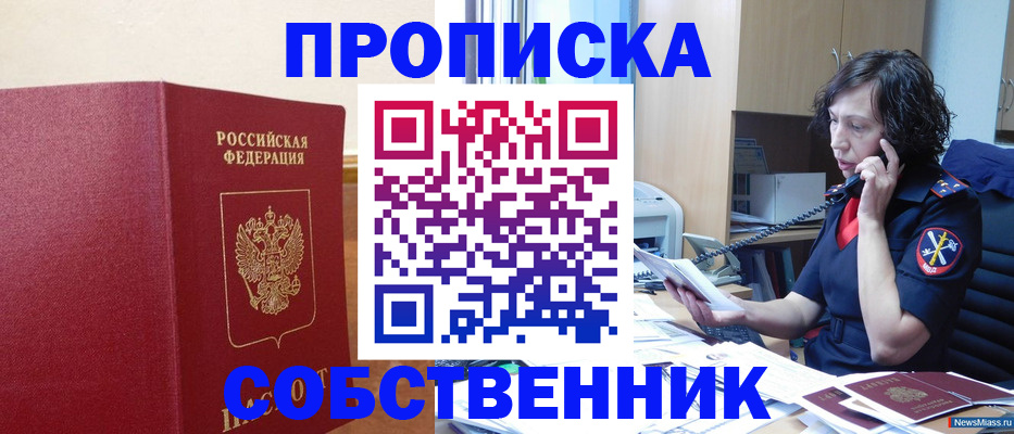 миграционный учет в Ленинградской области