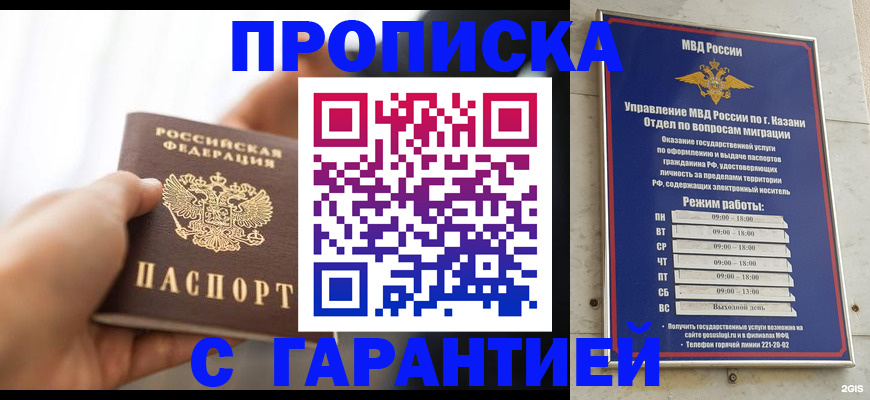 пропишу в квартире в Ленинградской области